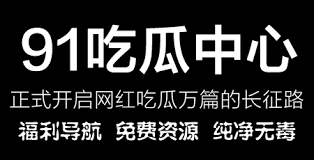 希望未来日