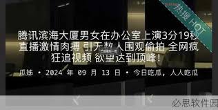 须解决的问
