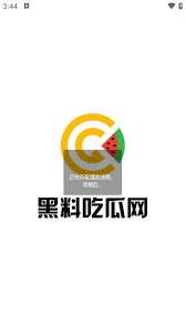 件的传播