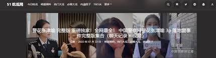 该事件在社