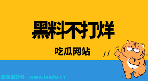 台上